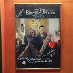 ブルーノート東京 - 