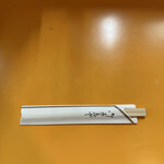 手打らーめん 大進 - 