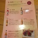 ガーリック ハウス - 