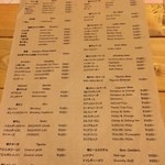 ガーリック ハウス - 