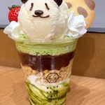 BLUE LEAF CAFE - 