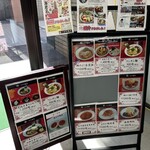 ゑびな飯店 - 爆食系YouTuber「はいじぃ」さんやラーメンの達人「マーコ」さんも来店