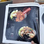 米線専門店 天府李米線 - 