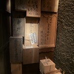 六本木 大皿焼肉 老中 - 