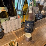 立ち呑み ツキノコグマ - 