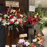 六本木 大皿焼肉 老中 - 