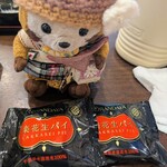 てっぺん - ラスちゃんはおやつをいただいてご機嫌に♡(＾(ェ)＾)v