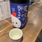 立ち呑み ツキノコグマ - 