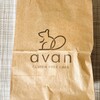 GLUTEN FREE CAFE avan エキュート上野店