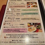 スパゲティハウスＭＡＣＫＹ - 