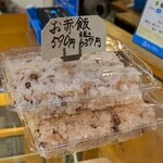 金米堂本店 - 赤飯