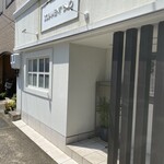 ソラメントゥーノ - 