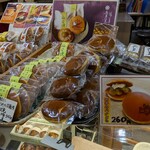 金米堂本店 - 金米堂本店
