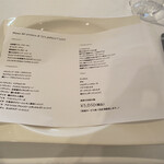 ソラメントゥーノ - 