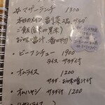 dining cafe mother - 