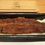 うなぎ四代目菊川 - 