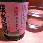 河辰 - 銀嶺月山 180ml 880円(税込)自家製しめさば 935円(税込)(2025年11月20日撮影)