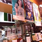 河辰 - 店内(2025年11月20日撮影)