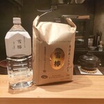 銀座 炎 田むら - 