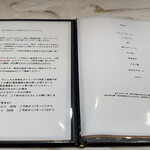 Azuki - メニュー