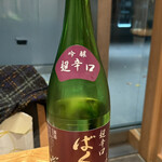 うなぎ四代目菊川 - 