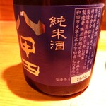 河辰 - 八甲田300ml 1,100円(税込)(2025年11月20日撮影)