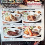 RIO GRANDE GRILL - 