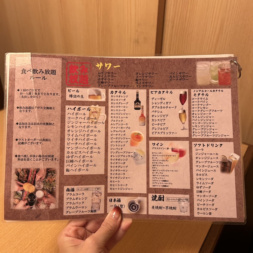 メニュー写真 : まんぷく屋 大阪駅前店 - 東梅田/居酒屋 | 食べログ