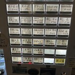 に干し屋 SINCHAN - メニュー