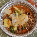 すき家 - 料理写真: