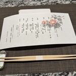 旬海割烹 Coastline - 