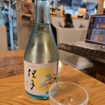 英屋 - 