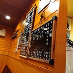 河辰 - メニュー(2025年11月20日撮影)