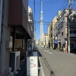 だいにんぐ龍仙山 - 