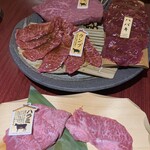赤身焼肉 レッド・グリル - 