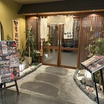 四季彩 札幌駅前店 - 