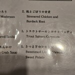 和牛すき焼きしゃぶしゃぶSakura - 