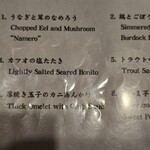 和牛すき焼きしゃぶしゃぶSakura - 