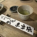 山文魚 - 