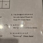 和牛すき焼きしゃぶしゃぶSakura - 