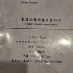 和牛すき焼きしゃぶしゃぶSakura - 