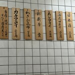 とんかつ山家 - 
