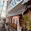 濃厚とんこつラーメン てっぺい 茨木総本店
