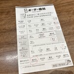 一蘭 太宰府店 - 