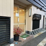 幸寿し - 満席の張り紙