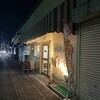 サイドディッシュ - 