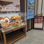 ケーエフシーレストラン 南町田グランベリーパーク店 - 