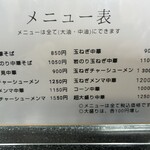 龍華亭 - 