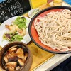 武蔵野 伝統の味 涼太郎