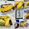 天麩羅処ひらお 本店